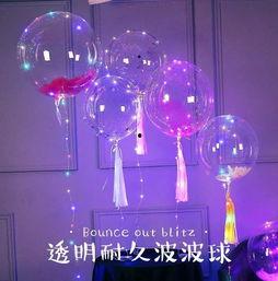 网红气球怎样不爆炸