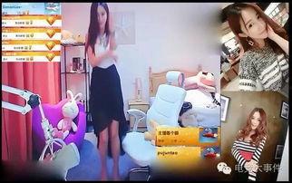 女主播意外,女主播的直播奇遇记