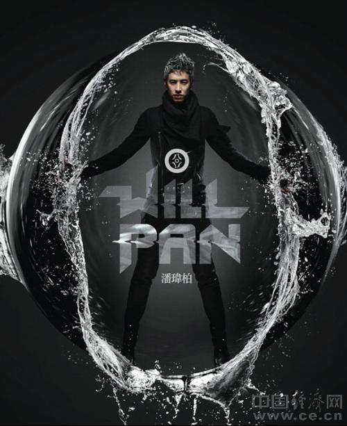 潘玮柏专辑背景图,光影交织的音乐旅程